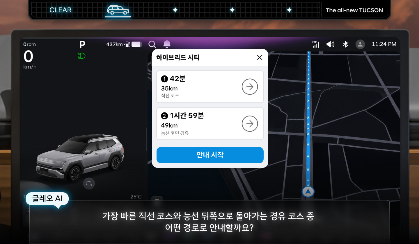 가장 빠른 직선 코스와 능선 뒤쪽으로 돌아가는 경유 코스 중 어떤 경로로 안내할까요?